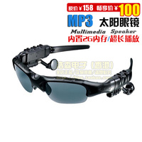 包邮 时尚MP3太阳镜 2G MP3太阳眼镜超长播放眼镜MP3偏光音乐眼镜