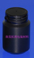 特价 100ML塑料瓶 撕拉瓶 木糖醇  药用瓶  固体瓶  PE瓶 黑色瓶