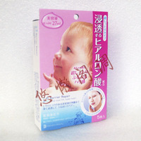 日本cosme 曼丹mandom Beauty水感玻尿酸高保湿婴儿面膜三款可选