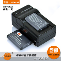 蒂森特NP-BX1索尼HX300 RX100IV AS20 AS30V WX300 M2电池套装