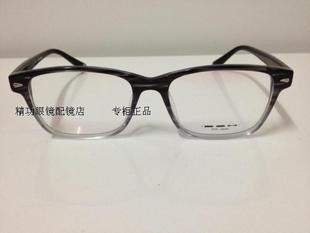 专柜正品 道克斯 Dox Japan 时尚板材 眼镜架 近视镜架 全框 3789
