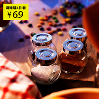 深圳广州宜家家居代购ikea拉宜达调味罐4件套 调味瓶调料罐密封罐