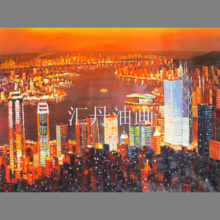 汇丹油画 大芬油画 手绘 挂画 香港景 街景 卧室餐厅装饰画