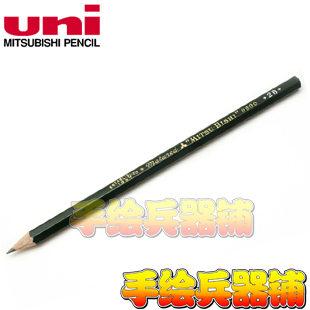 正品日本进口三菱铅笔绘图铅笔/素描铅笔9800日本制造