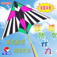 潍坊飞悦钻天燕子风筝 微风三角风筝1.5/2.3/3.5平硅胶伞布碳杆