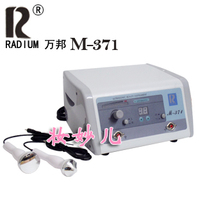万邦M-371超声波美容仪 美白营养导入面部清洁排毒养颜导出仪