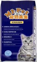 宠物先生 深海鱼 批发猫粮10kg 成猫幼猫专用 17省市包邮 特价