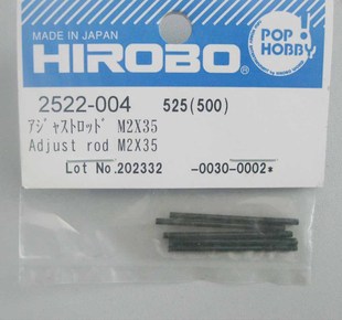 HIROBO正品遥控模型直升机配件  2522-004     拉杆    M2X35