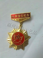 订做各类共产党员奖章 退伍纪念章 党员徽章 运动奖牌