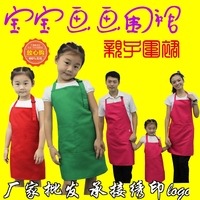韩版时尚可爱批发亲子围裙幼儿园儿童厨房宝宝罩衣画画印字logo