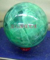纯天然萤石球/夜光球/水晶球摆件 有求必应转运改风水