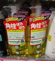 香港代购日本原装黑龙堂卸妆油/新版 250ml 卸妆第一名