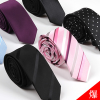 5cm韩版窄领带时尚百搭男女通用新款韩版领带结婚领带满80包邮