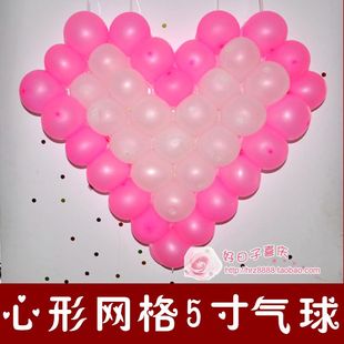 结婚庆用品批发优质5寸特厚哑光气球 生日活动布置 气球心形网格