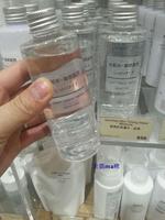 日本 MUJI敏感肌用化妝水 无印良品化妝水爽肤水200ml 滋润型