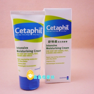 香港代购 Cetaphil 舒特肤/丝塔芙高效保湿润肤膏Cream 85g