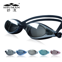 舒漫正品 新款 高清晰 防水防雾防紫外线 男女通用 电镀游泳眼镜