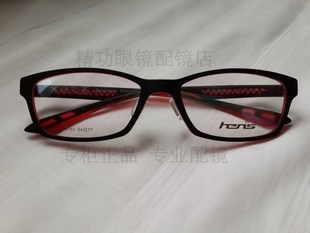 专柜正品 恒适 TX5 超轻塑胶记忆 近视眼镜架 男女款 全框 H 151