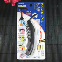 日本JM8068多功能开瓶器 啤酒红酒起子 旅游度假厨房精品