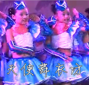 六一儿童爵士舞演出服摩登空姐表演服拉丁舞伦巴恰恰舞蹈服装