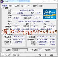 笔记本CPU I7-3615QM 2.3/3.3 BGA转PGA 正版四核 支持HM77 K29用