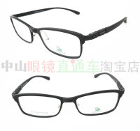 卡丹路眼镜镁铝合金男女款学生近视眼镜框架73128买就送镜片包邮