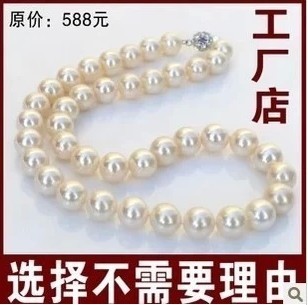 正圆极强光7-8-9-10-11mm大珍珠天然珍珠项链正品 送妈妈 包邮