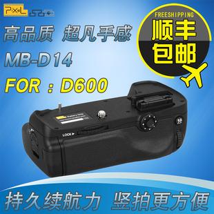 Pixel/品色 MB-D14 手柄 电池盒 适用尼康D600 竖拍质感 2年换新
