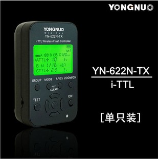 现货 永诺YN-622N-TX i-TTL 无线引闪控制器 尼康专用 可固件升级