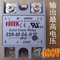 厂家直销 高品质 阳明 固态继电器SSR-40DA-H 40A