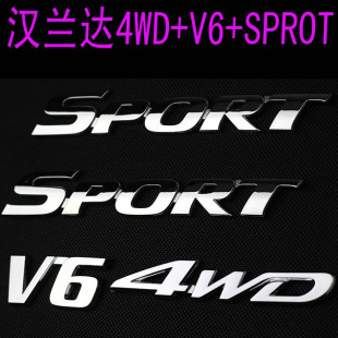 XHF适用于09-1314款丰田汉兰达后字母标 V6车贴标4WD尾标SPORT侧