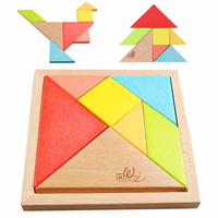 木丸子大号七巧板积木宝宝智力木质拼图玩具儿童益智玩具 配图纸