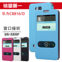 Huawei/华为 c8816电信手机套 C8816D手机壳g615翻盖皮套保护外壳