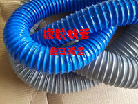 橡胶软管排尘管排水管防腐耐酸碱通风管110mm塑筋管带钢丝限量