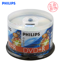 飞利浦Philips 光盘4.7G DVD+R 16X DVD刻录盘 空白刻录光盘 50片