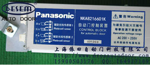 松下自动门 控制器 Panasonic感应门 控制器 松下NKA8216601K