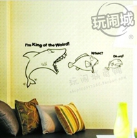 可爱卡通鲨鱼客厅餐厅卧室大鱼吃鱼 儿童房电视背景墙贴浴缸贴Y36