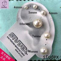 美国舒舒studex 正圆珍珠医用钢耳钉 追求极致防过敏 养耳洞 细针