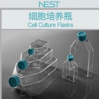NEST T75细胞培养瓶 708003 透气盖 TC  5只/包