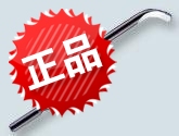 诺佳修边刀头BS6001原装正品/特价批发BS6001适用于交叉孔