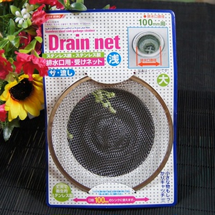 日本JM8104不锈钢网漏滤水排水网隔 洗菜盆地漏过滤网10cm