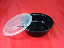 汤碗面碗沙拉碗年糕碗一次性塑料碗打包碗梅洋Y450黑450毫升150套