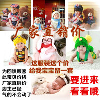 2016影楼新款儿童摄影服装婴儿百天宝宝男女拍照写真摄影服饰服装
