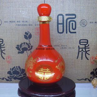 亏本价婚庆酒瓶 陶瓷酒瓶艺术酒瓶 景德镇中国红龙凤 1斤装送锁扣