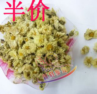 优质杭白菊(菊花茶),特卖50克，胎菊