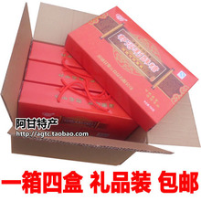 【今日特卖】福建漳州漳浦 杜浔酥糖礼盒包装 年货礼品4盒装 包邮