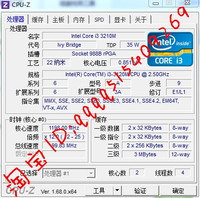 笔记本CPU I3-3120M 2.5/3M BGA转PGA正版 支持HM75以上 K29专用