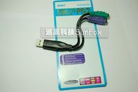 USB转PS2转接头 USB转接线 USB转圆口 USB转鼠标键盘 支持扫描枪
