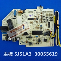格力空调配件 电脑板 电路板 主板 KF-35GW/K(3538)I3-N5
