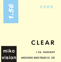 MIKO VISION超薄近视镜片1.56 非球面防辐射眼睛片树脂片